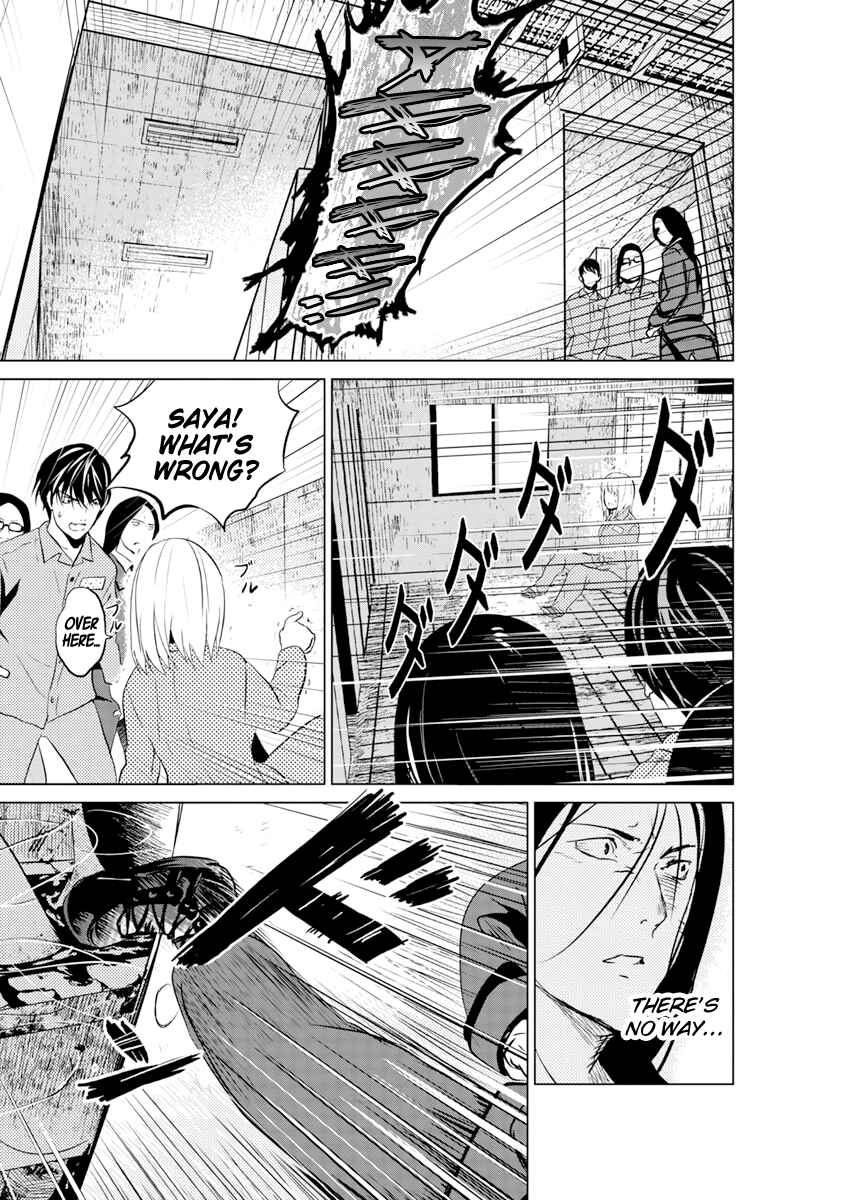 Page 19 Chapter 6 Mushoku Kyousei Shuuyoujo