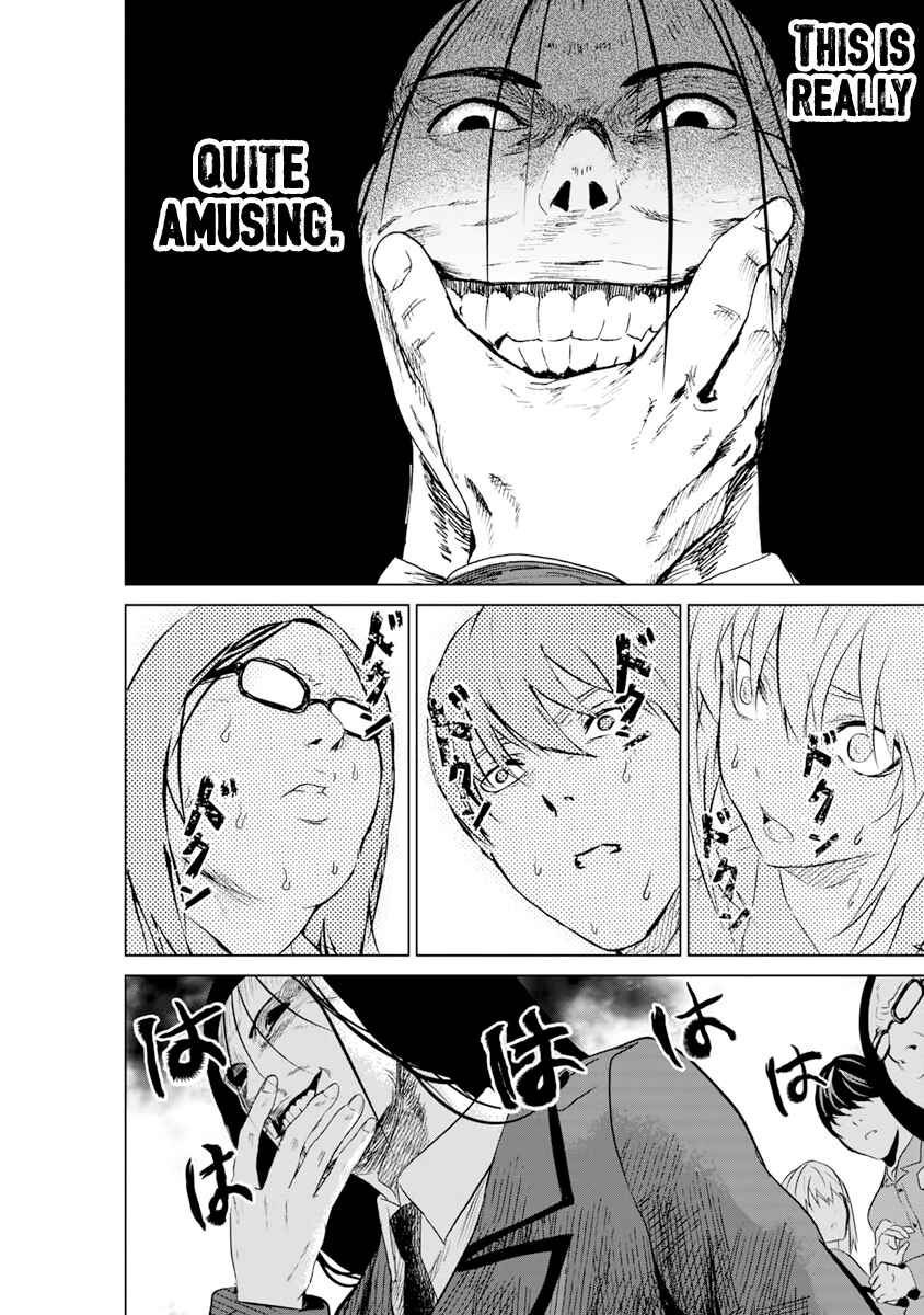Page 23 Chapter 6 Mushoku Kyousei Shuuyoujo
