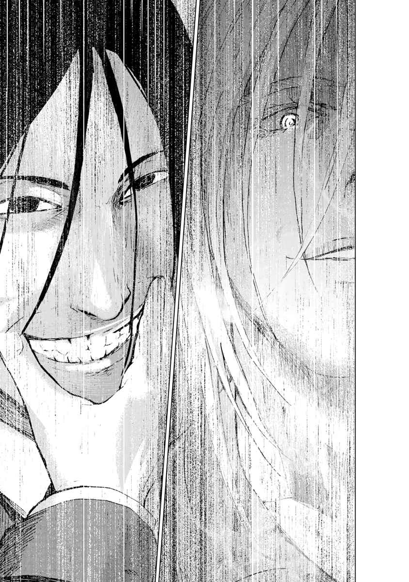 Page 30 Chapter 6 Mushoku Kyousei Shuuyoujo