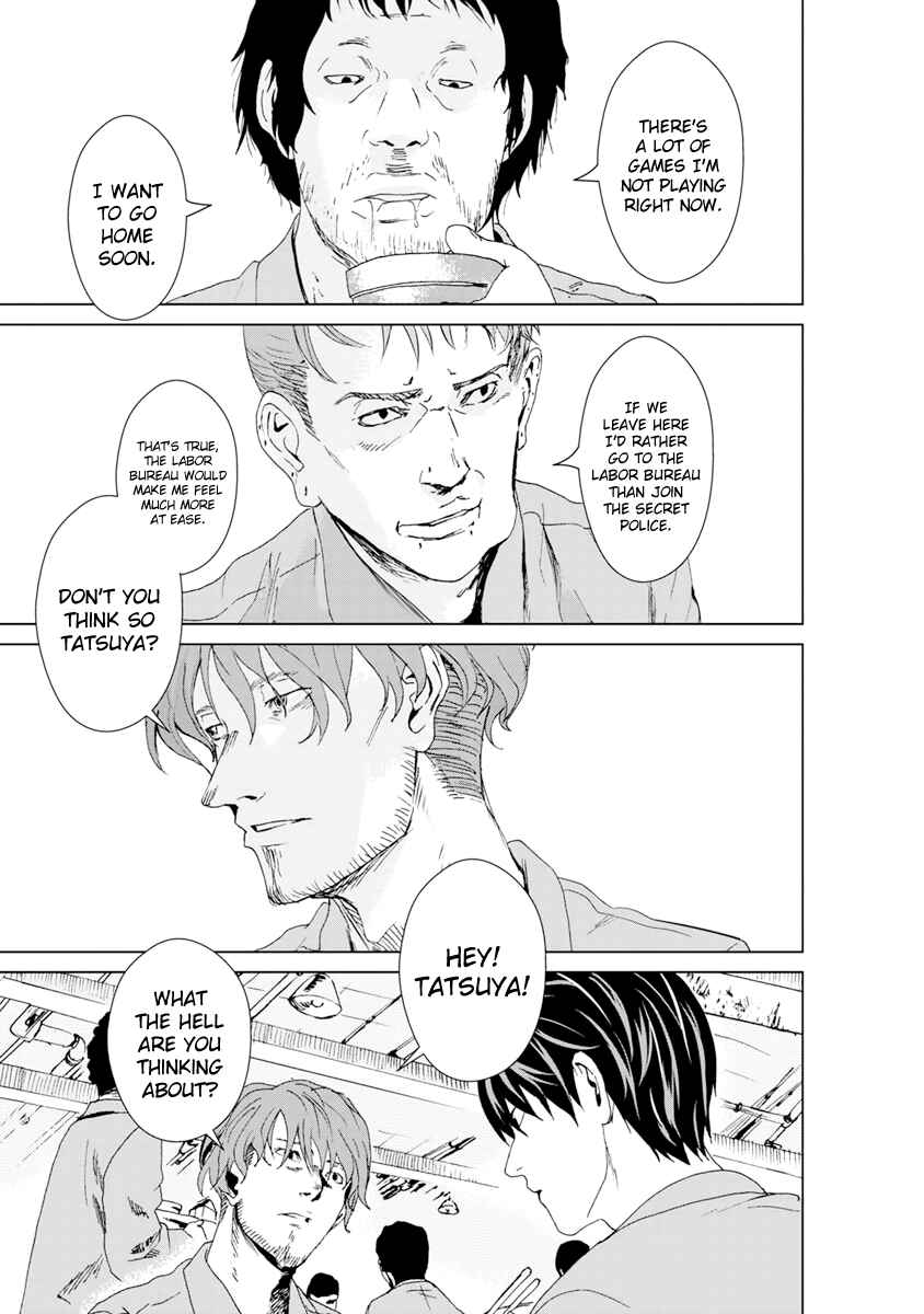 Page 6 Chapter 6 Mushoku Kyousei Shuuyoujo