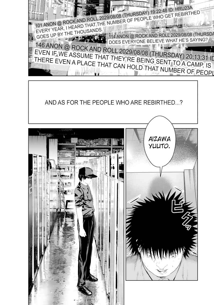 Page 12 Chapter 11 Mushoku Kyousei Shuuyoujo