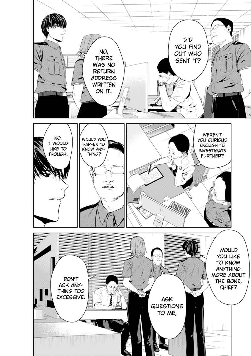 Page 14 Chapter 11 Mushoku Kyousei Shuuyoujo