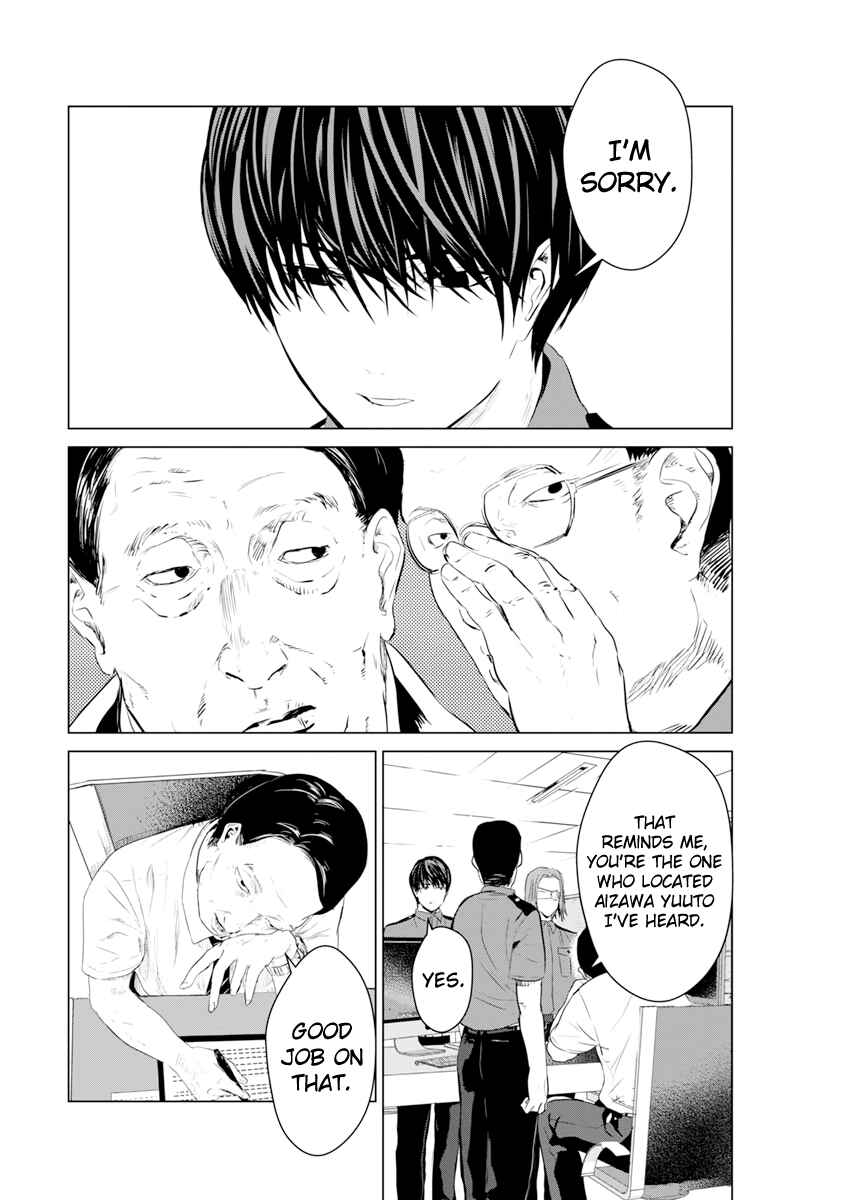 Page 15 Chapter 11 Mushoku Kyousei Shuuyoujo