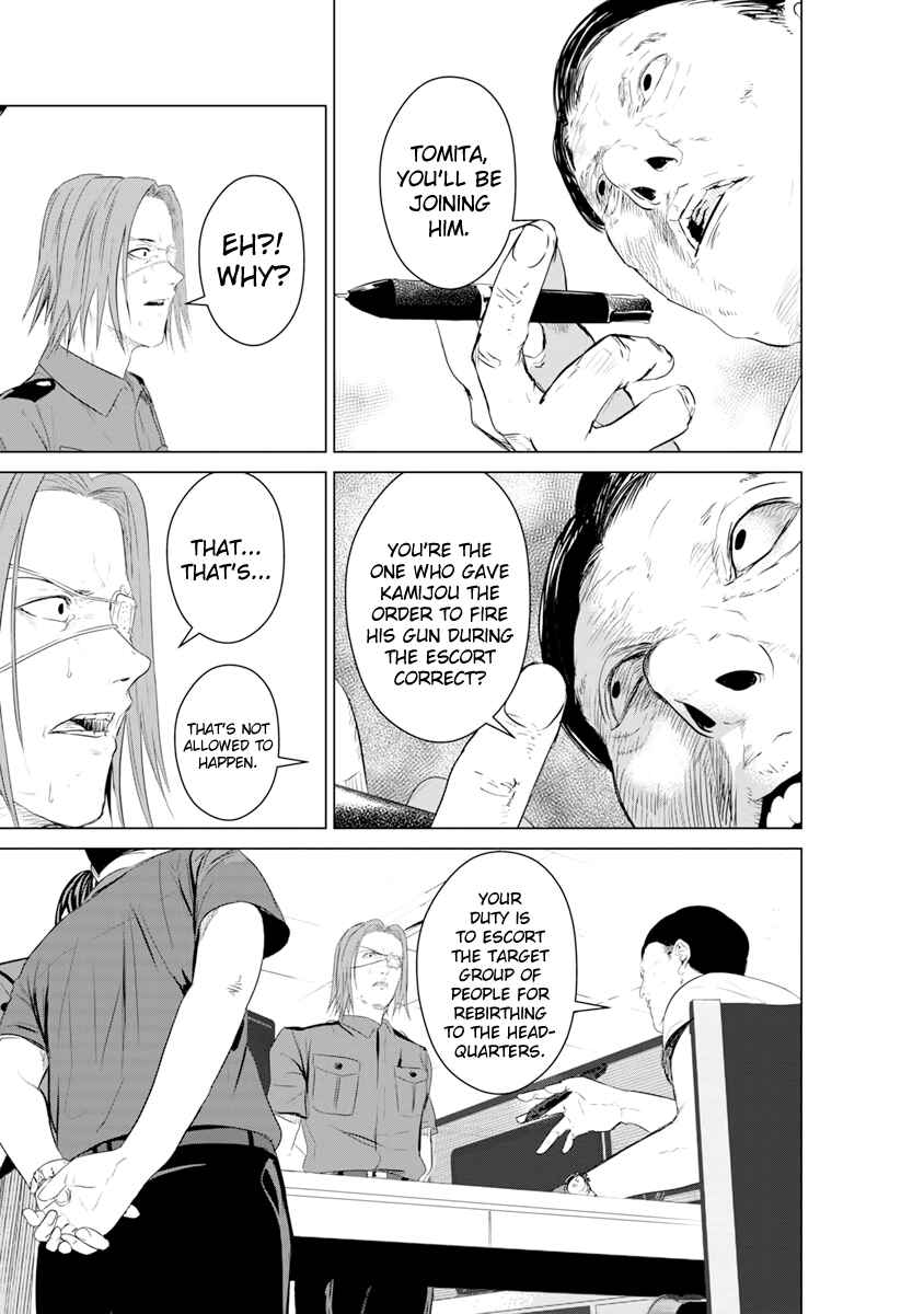 Page 17 Chapter 11 Mushoku Kyousei Shuuyoujo