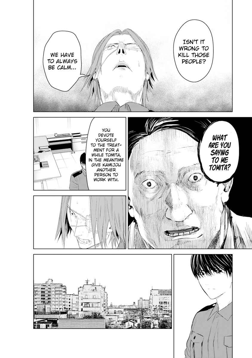 Page 18 Chapter 11 Mushoku Kyousei Shuuyoujo