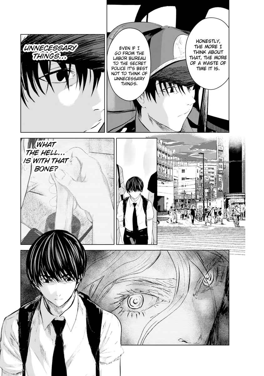 Page 21 Chapter 11 Mushoku Kyousei Shuuyoujo