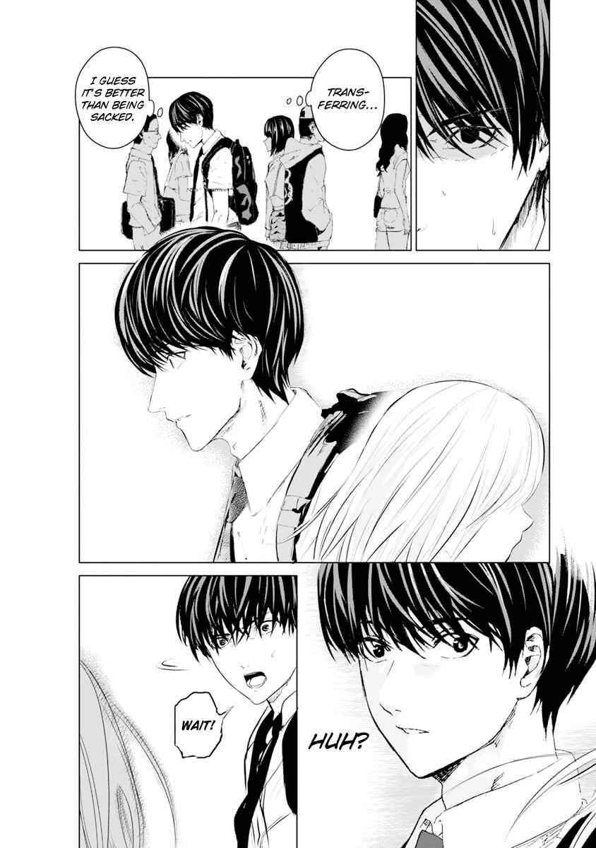 Page 22 Chapter 11 Mushoku Kyousei Shuuyoujo