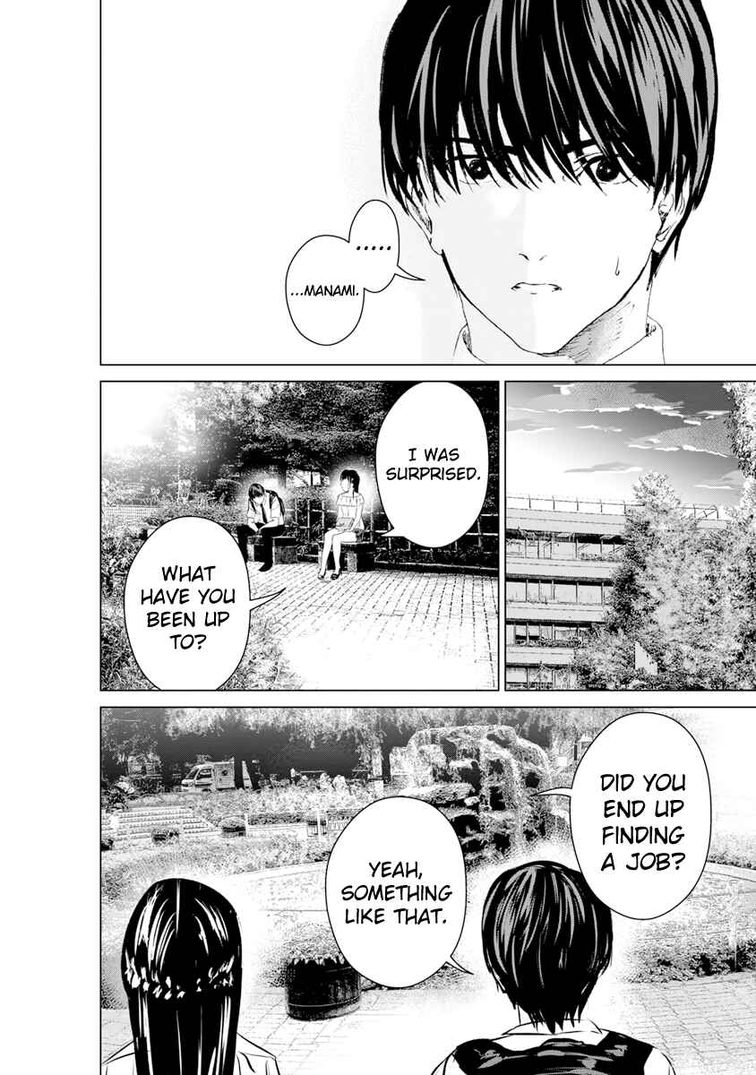 Page 24 Chapter 11 Mushoku Kyousei Shuuyoujo