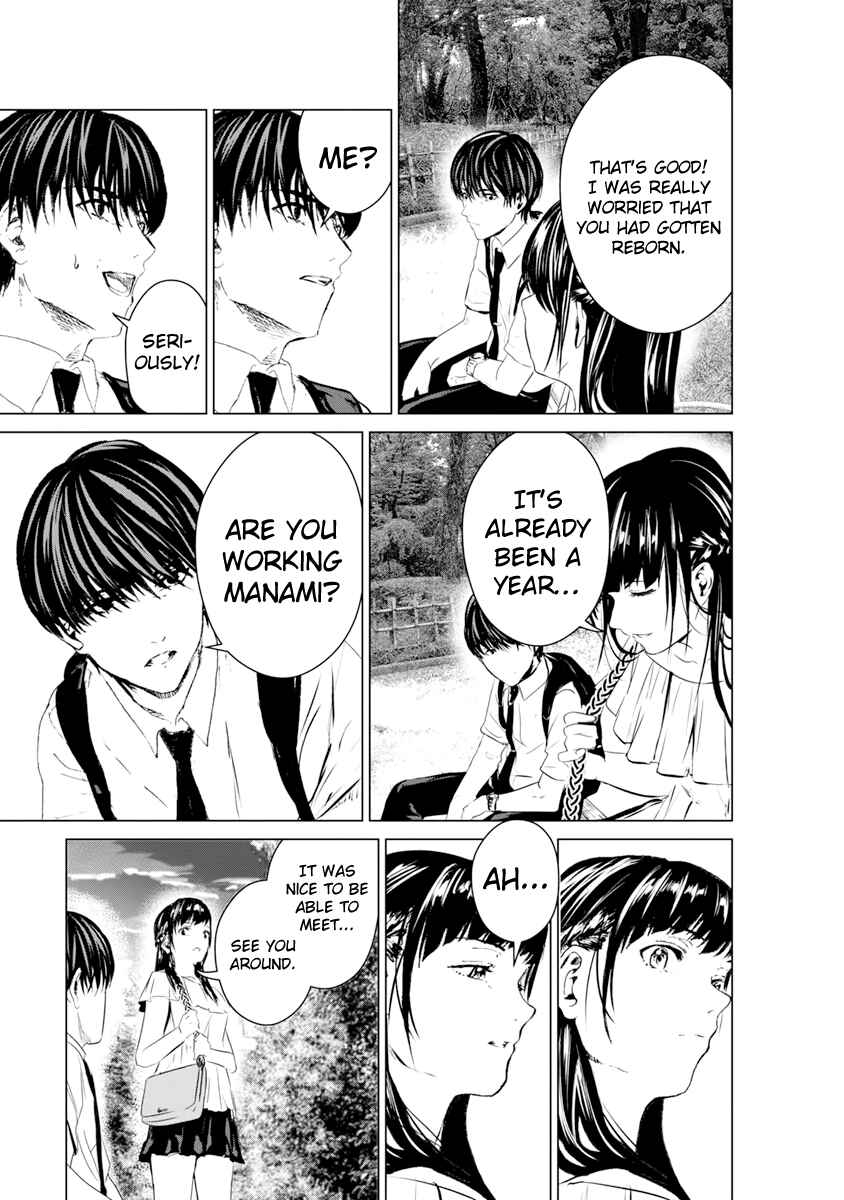 Page 25 Chapter 11 Mushoku Kyousei Shuuyoujo