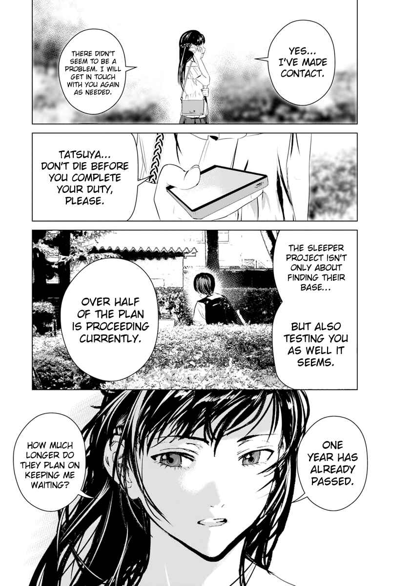 Page 27 Chapter 11 Mushoku Kyousei Shuuyoujo