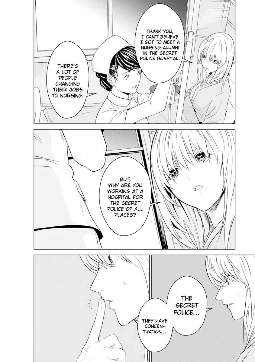 Page 6 Chapter 11 Mushoku Kyousei Shuuyoujo