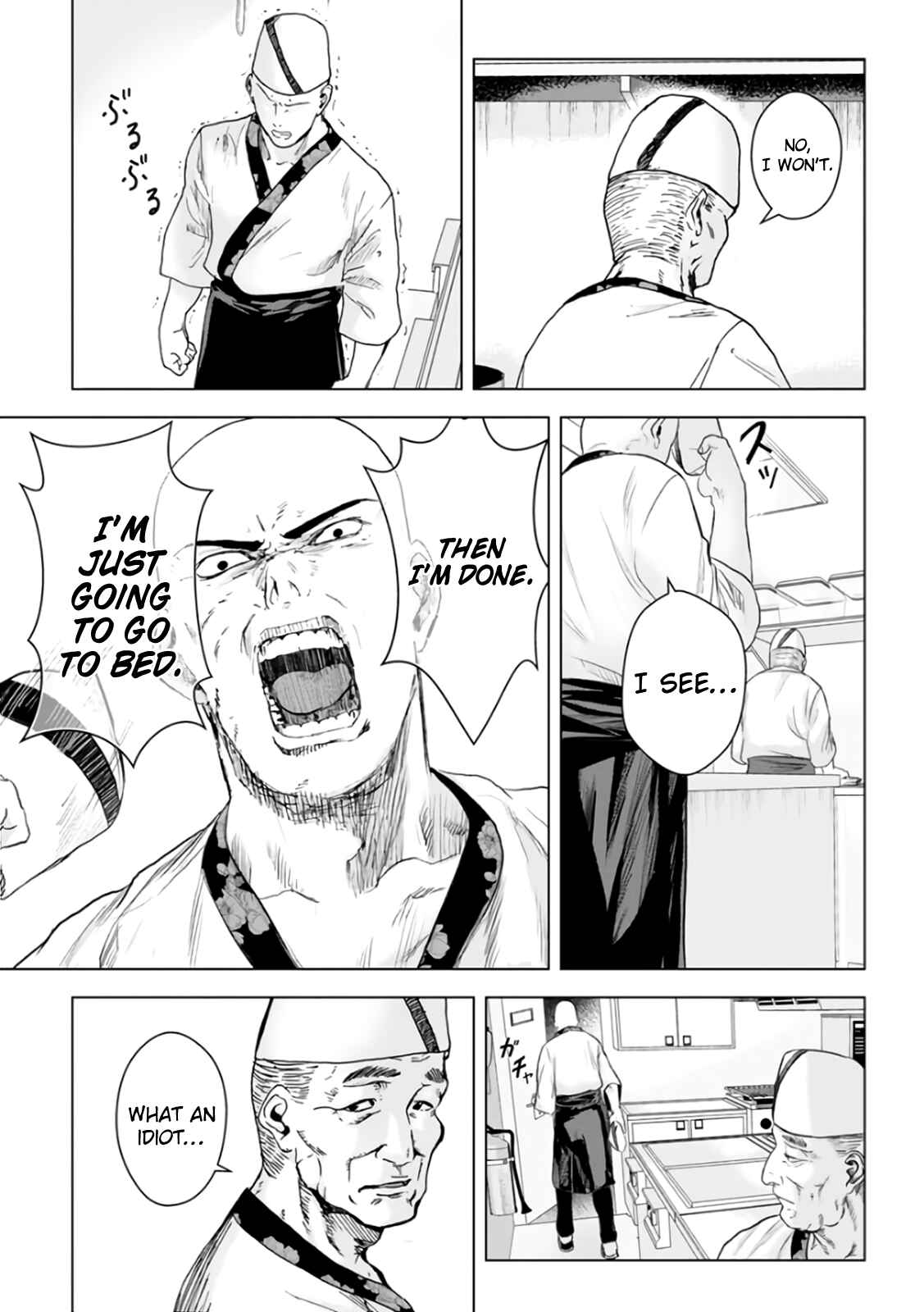 Page 12 Chapter 17 Mushoku Kyousei Shuuyoujo