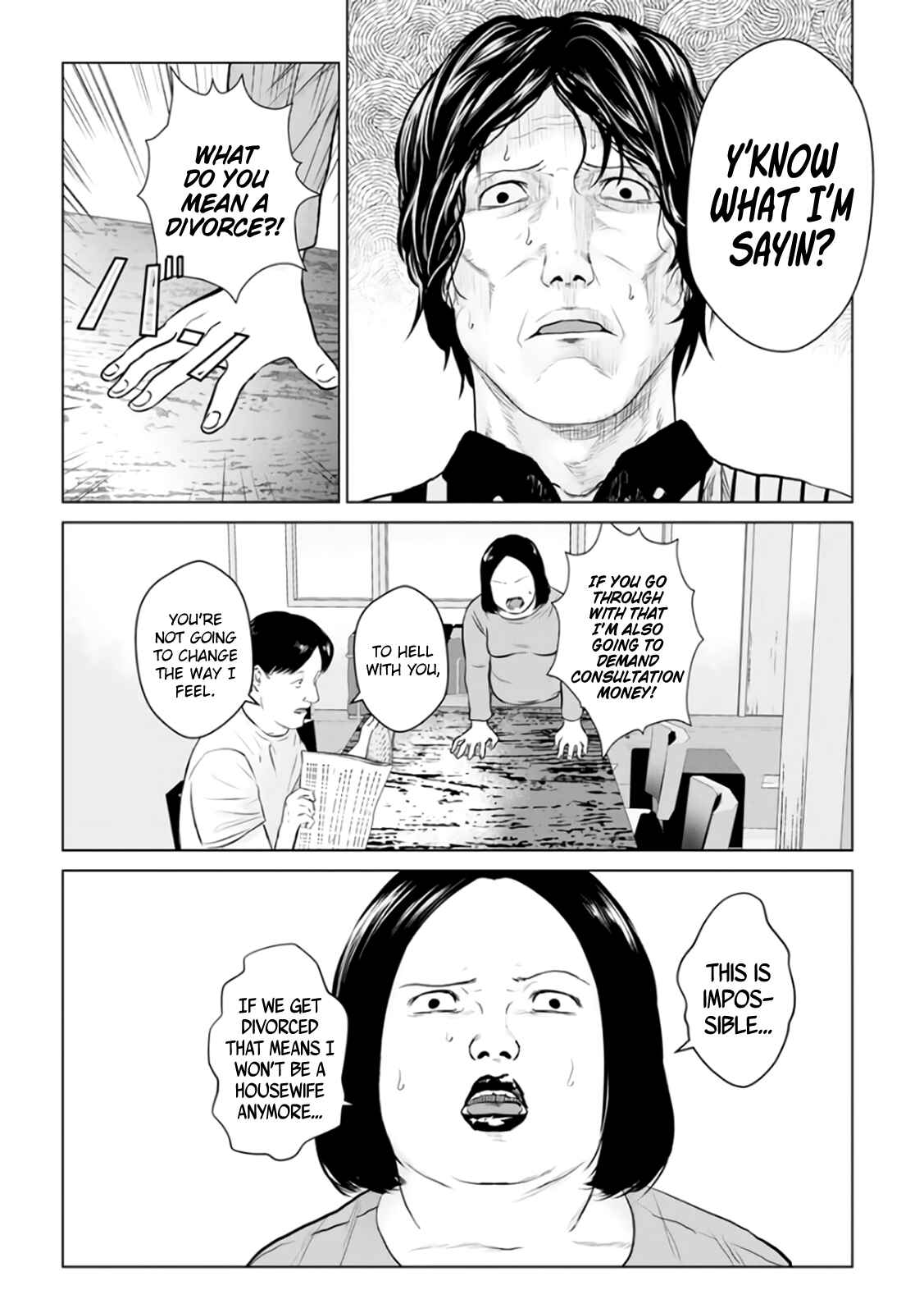 Page 15 Chapter 17 Mushoku Kyousei Shuuyoujo