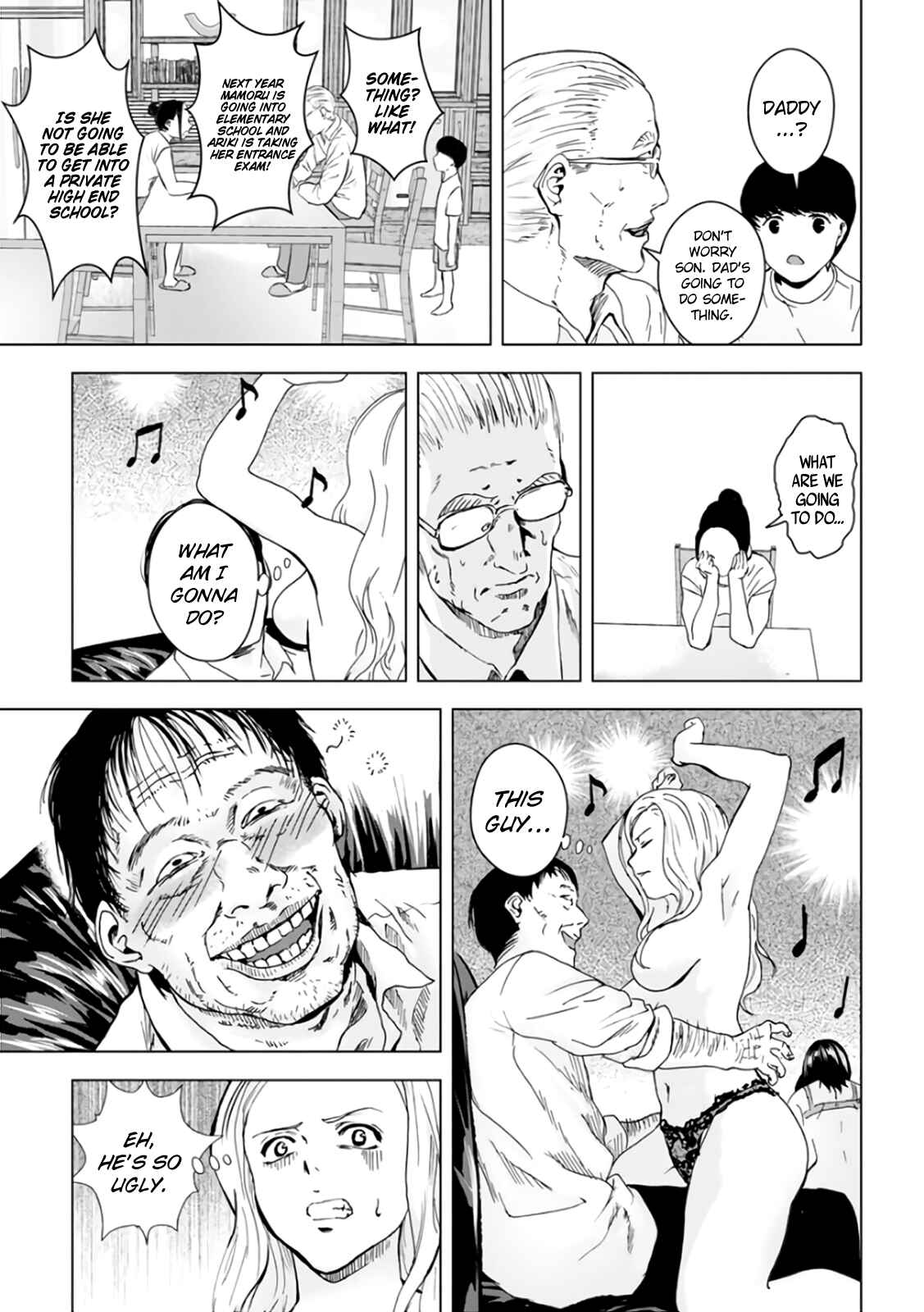 Page 18 Chapter 17 Mushoku Kyousei Shuuyoujo