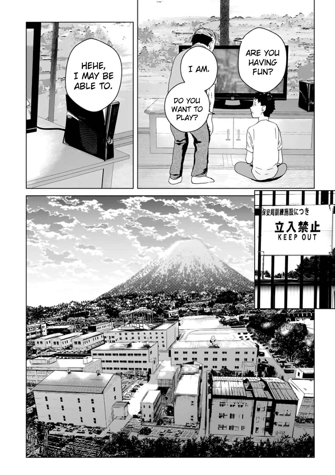 Page 24 Chapter 17 Mushoku Kyousei Shuuyoujo