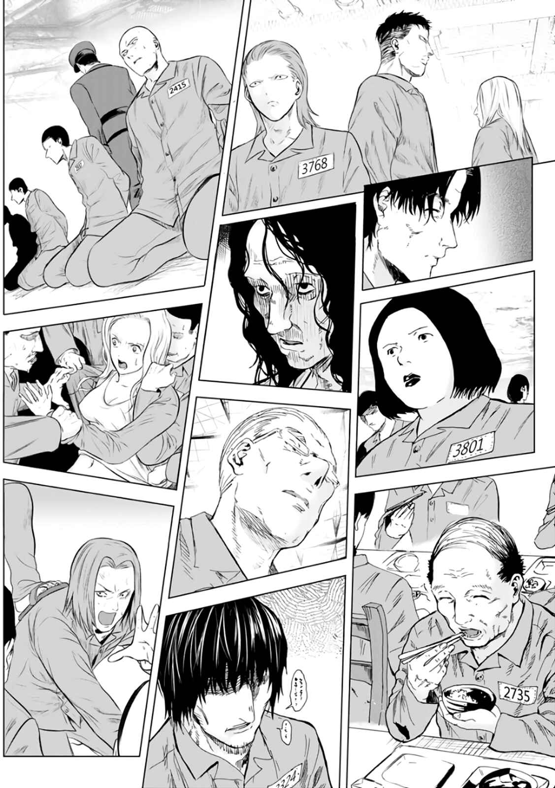 Page 25 Chapter 17 Mushoku Kyousei Shuuyoujo