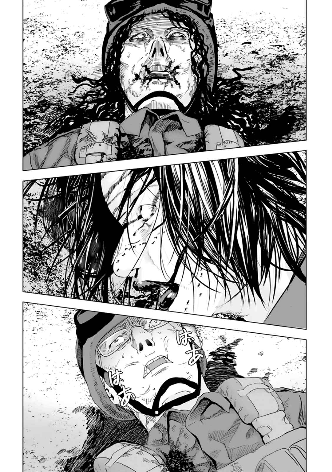 Page 28 Chapter 17 Mushoku Kyousei Shuuyoujo
