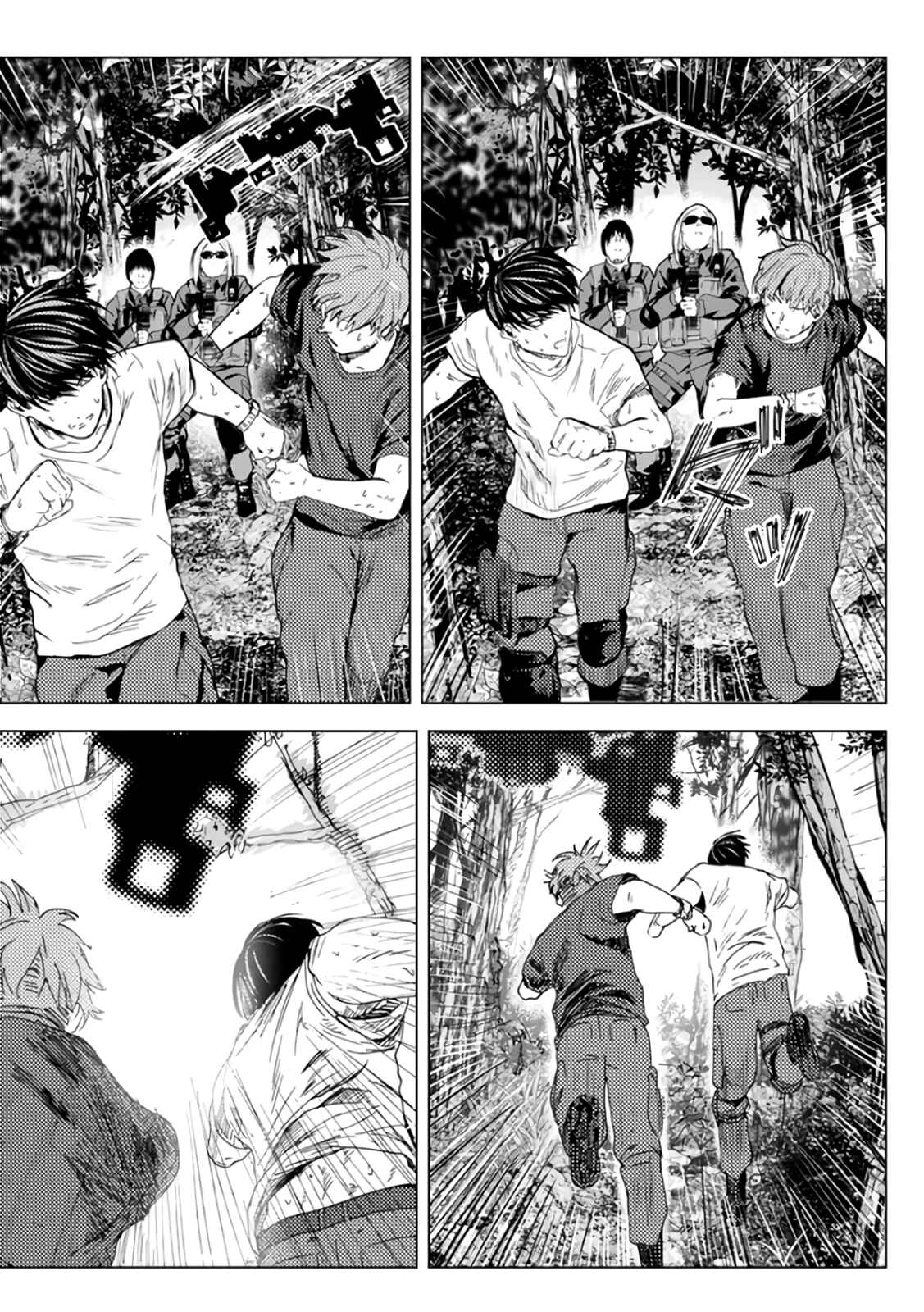 Page 32 Chapter 17 Mushoku Kyousei Shuuyoujo