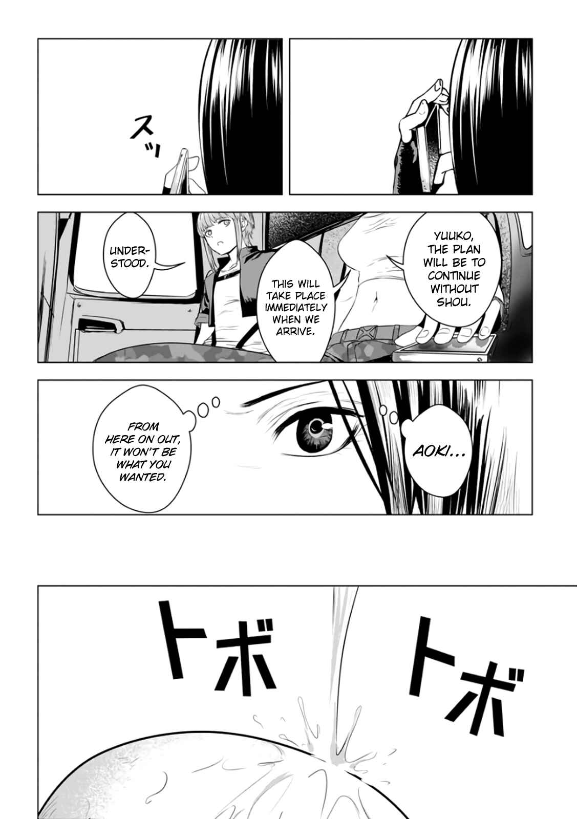 Page 21 Chapter 21 Mushoku Kyousei Shuuyoujo