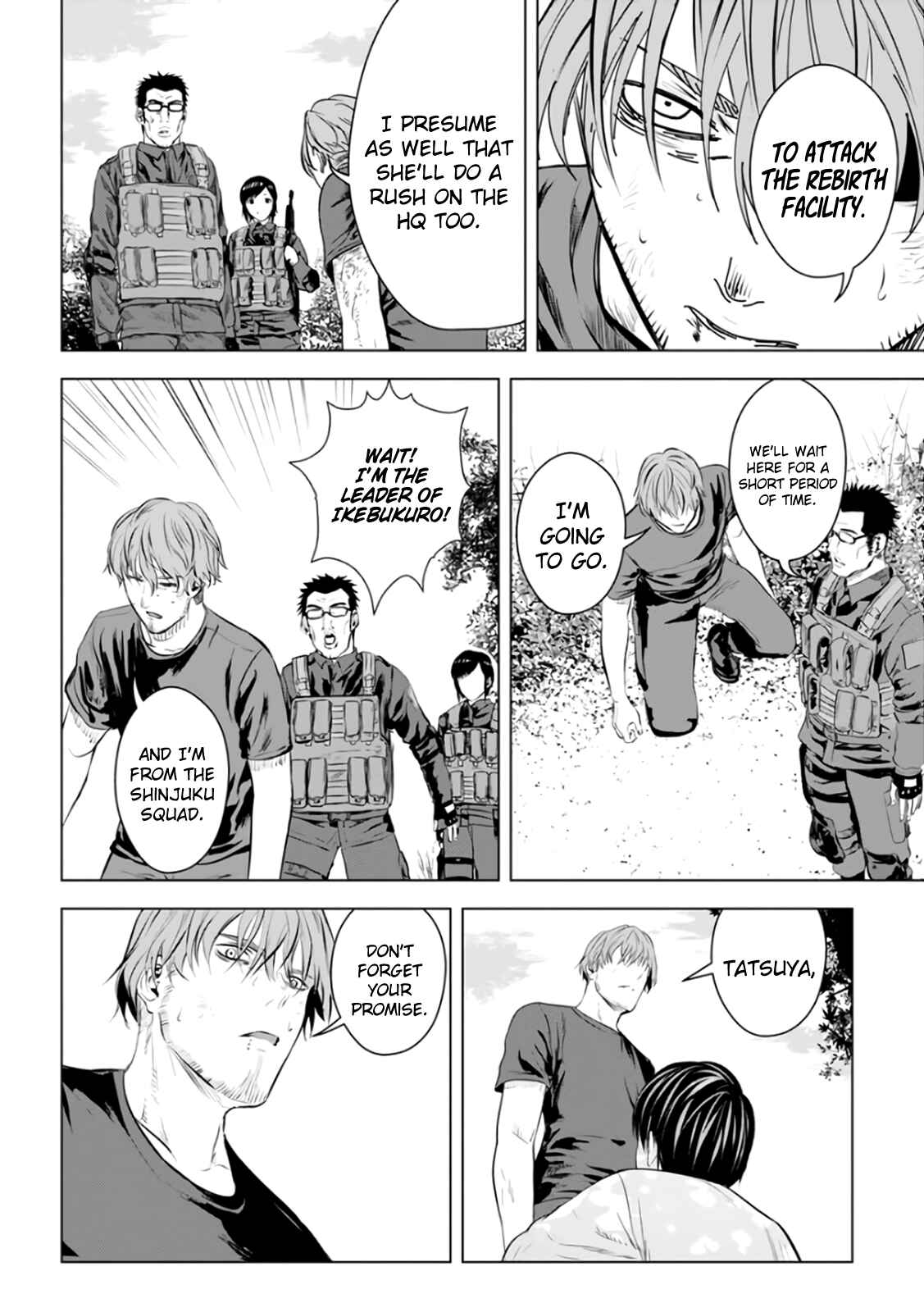 Page 23 Chapter 21 Mushoku Kyousei Shuuyoujo