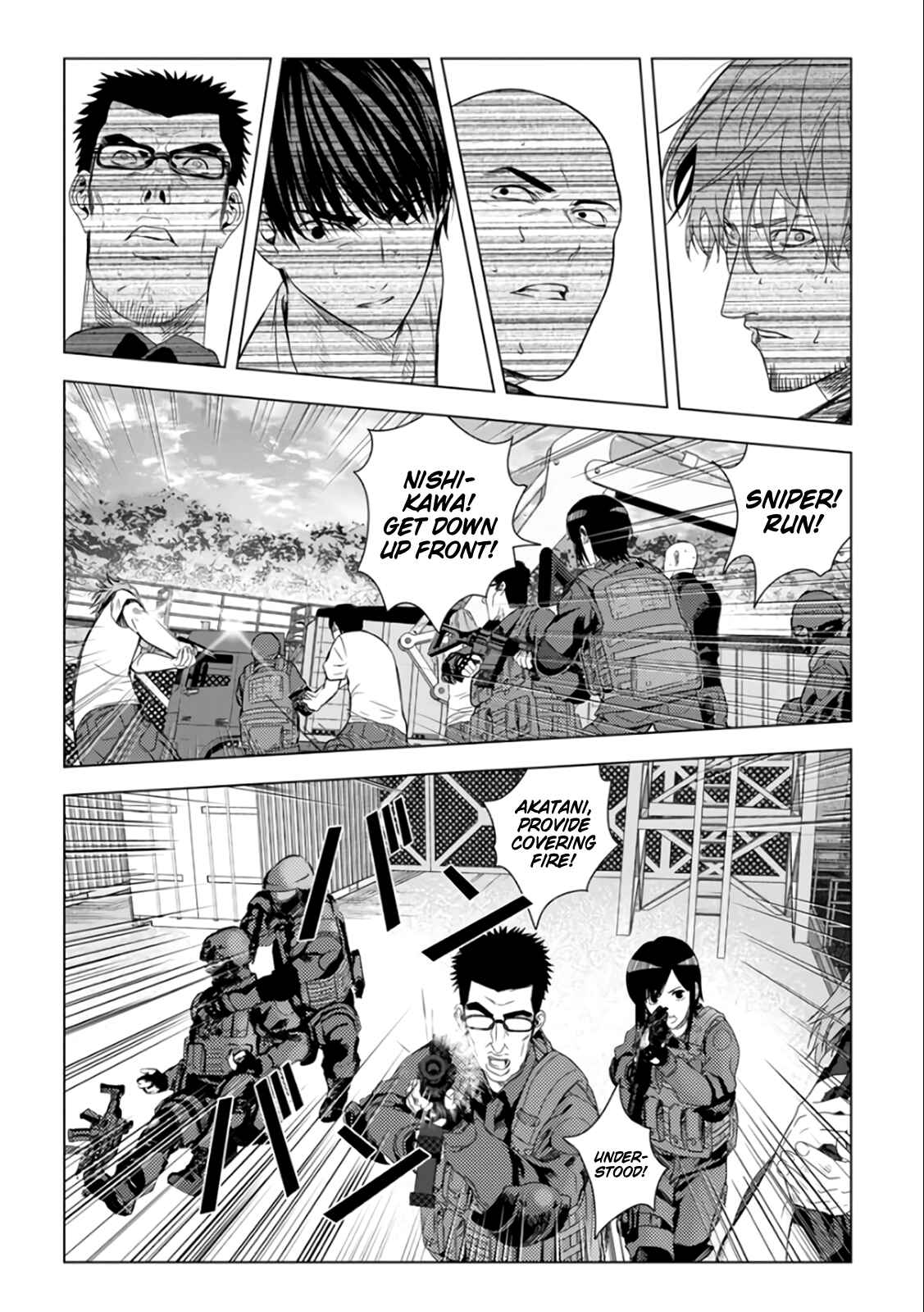 Page 17 Chapter 23 Mushoku Kyousei Shuuyoujo