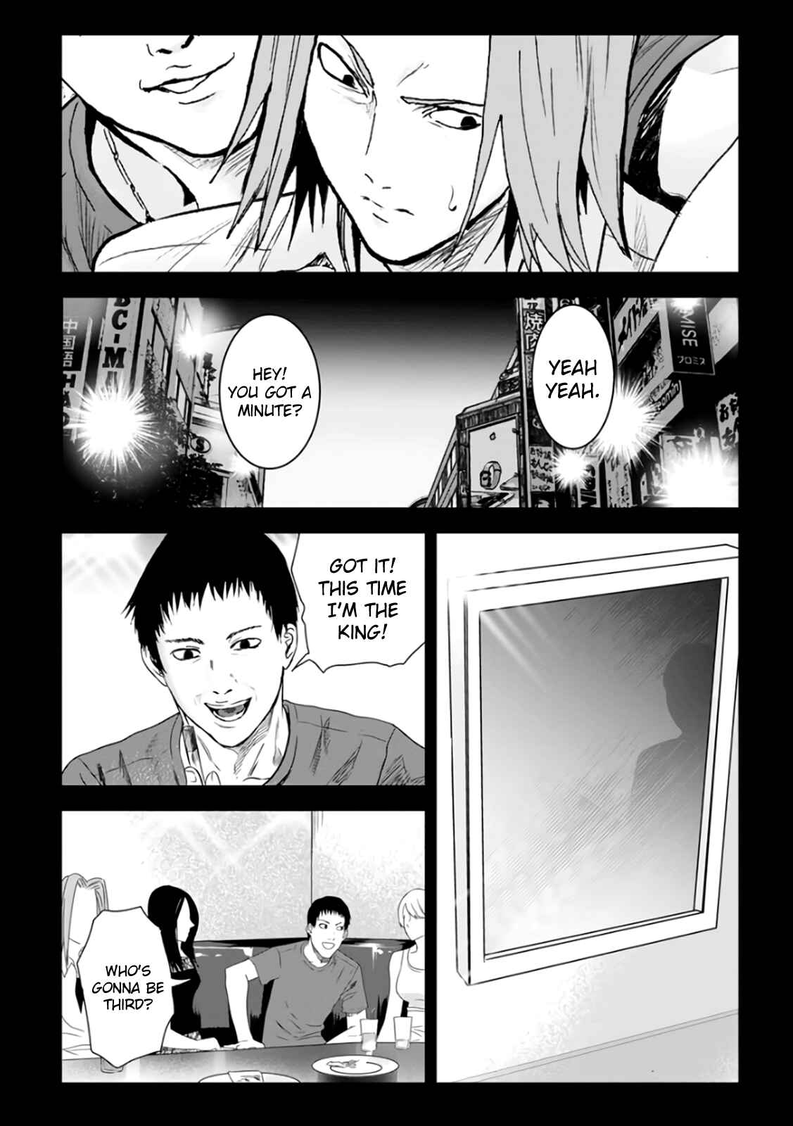 Page 24 Chapter 23 Mushoku Kyousei Shuuyoujo