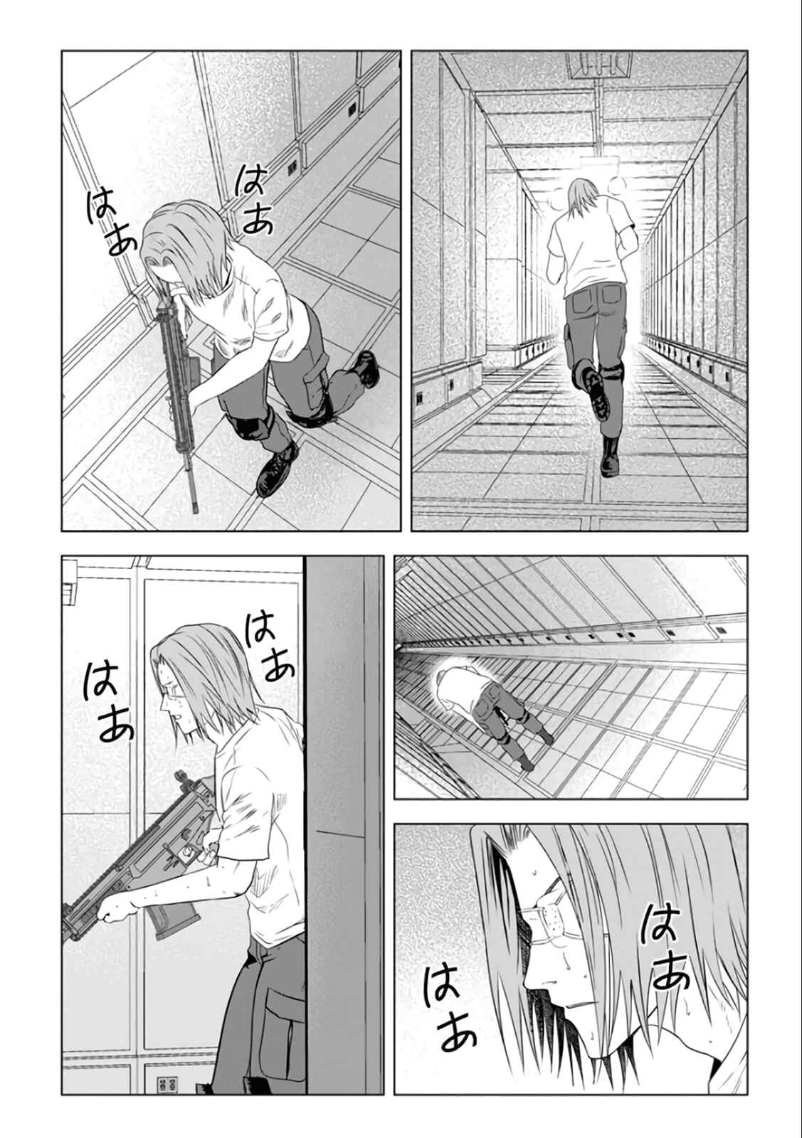 Page 26 Chapter 23 Mushoku Kyousei Shuuyoujo