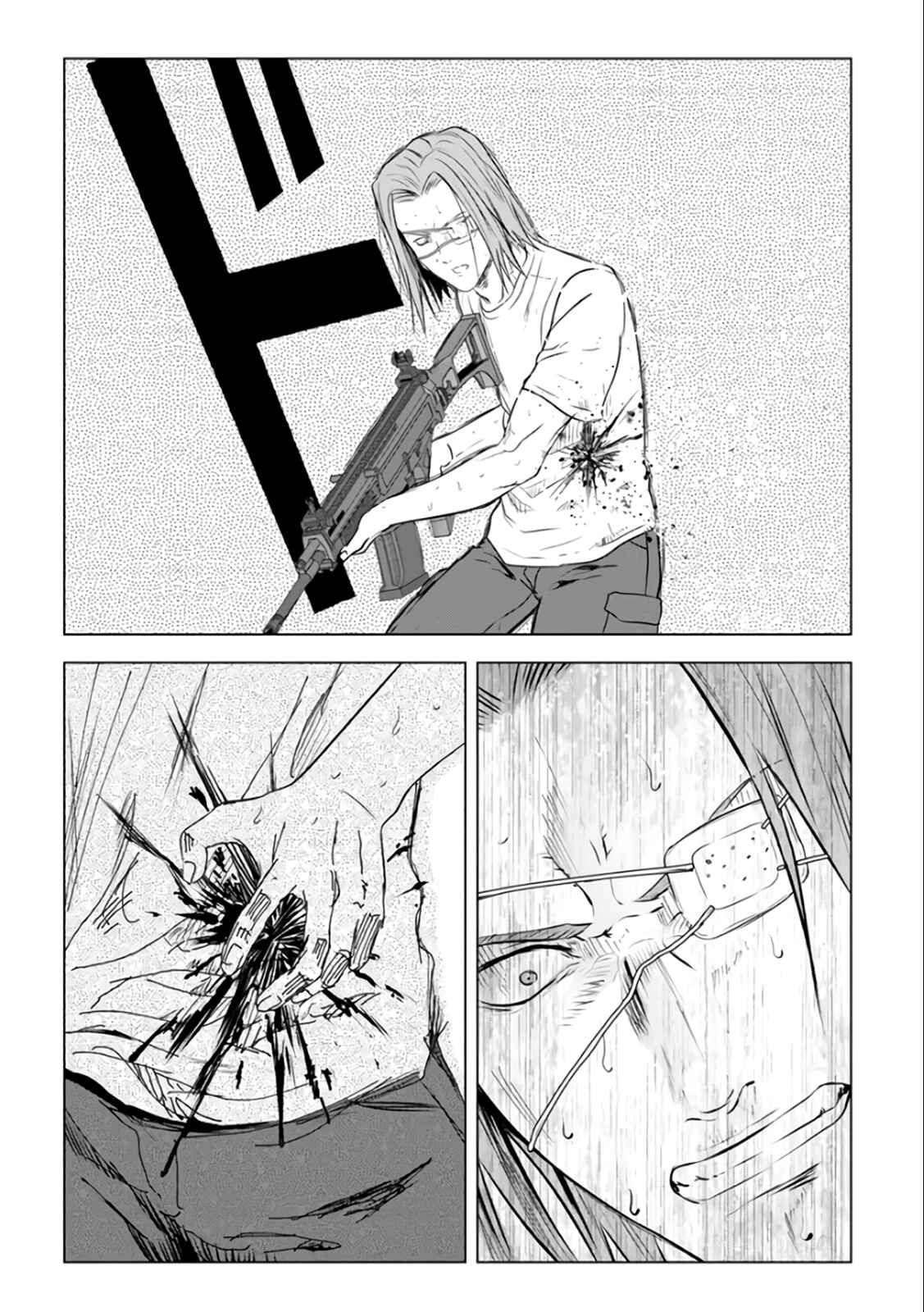 Page 27 Chapter 23 Mushoku Kyousei Shuuyoujo