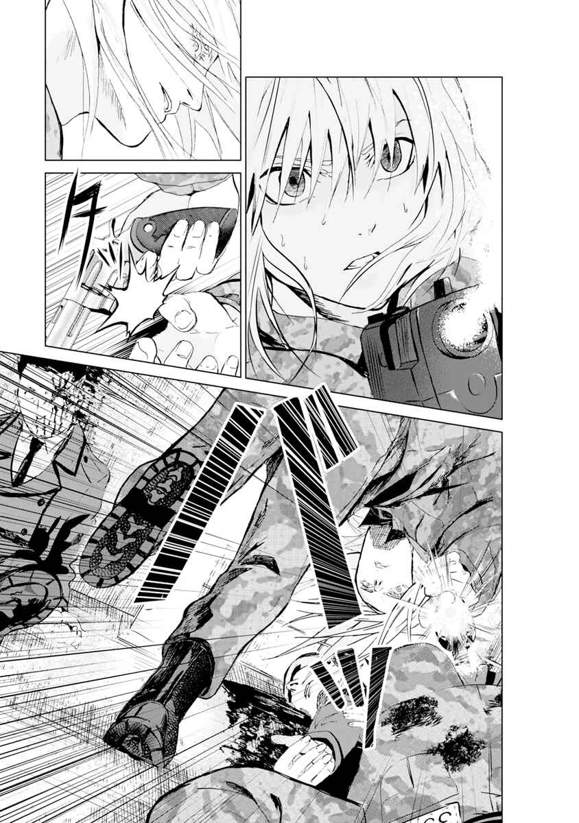 Page 11 Chapter 9 Mushoku Kyousei Shuuyoujo
