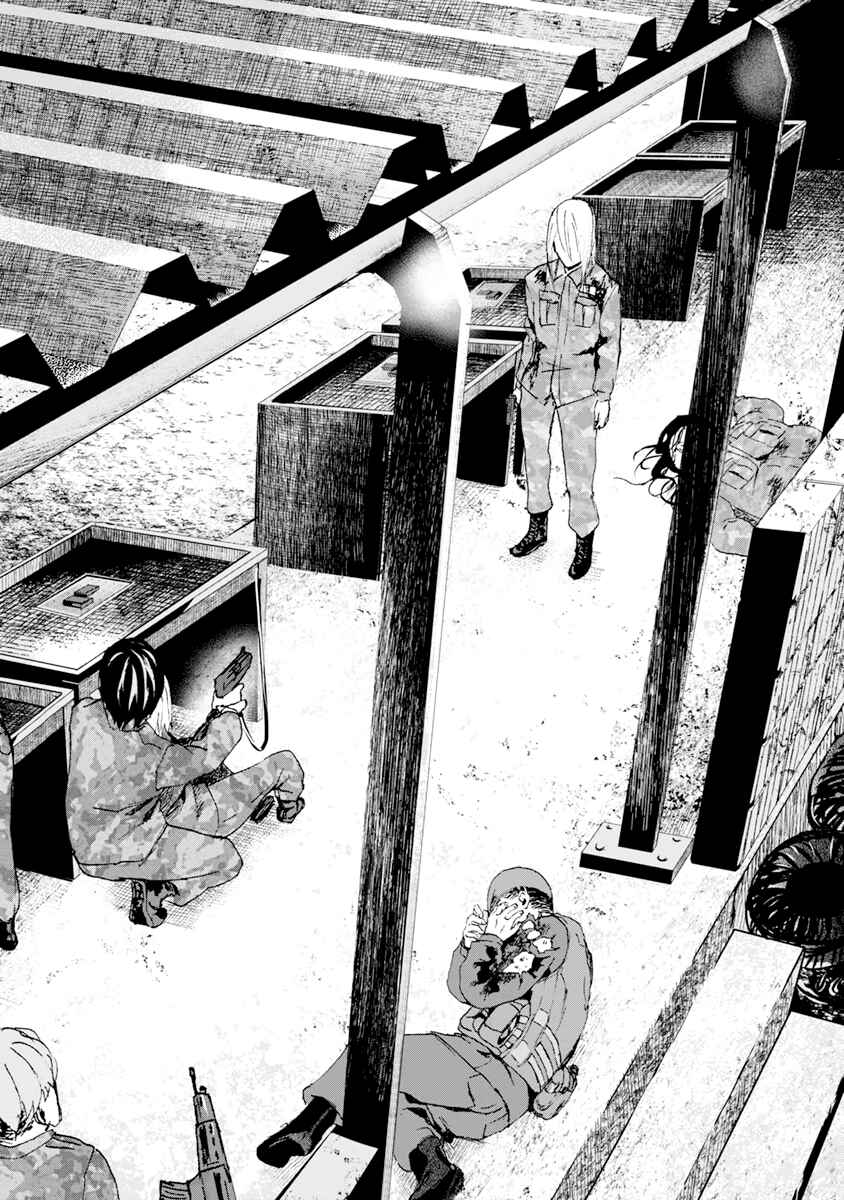 Page 15 Chapter 9 Mushoku Kyousei Shuuyoujo