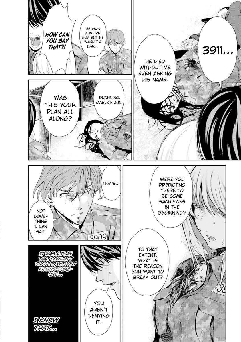 Page 20 Chapter 9 Mushoku Kyousei Shuuyoujo