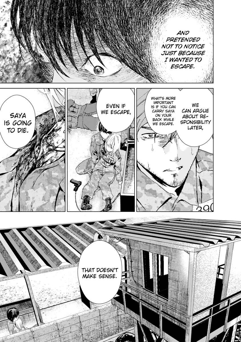 Page 21 Chapter 9 Mushoku Kyousei Shuuyoujo