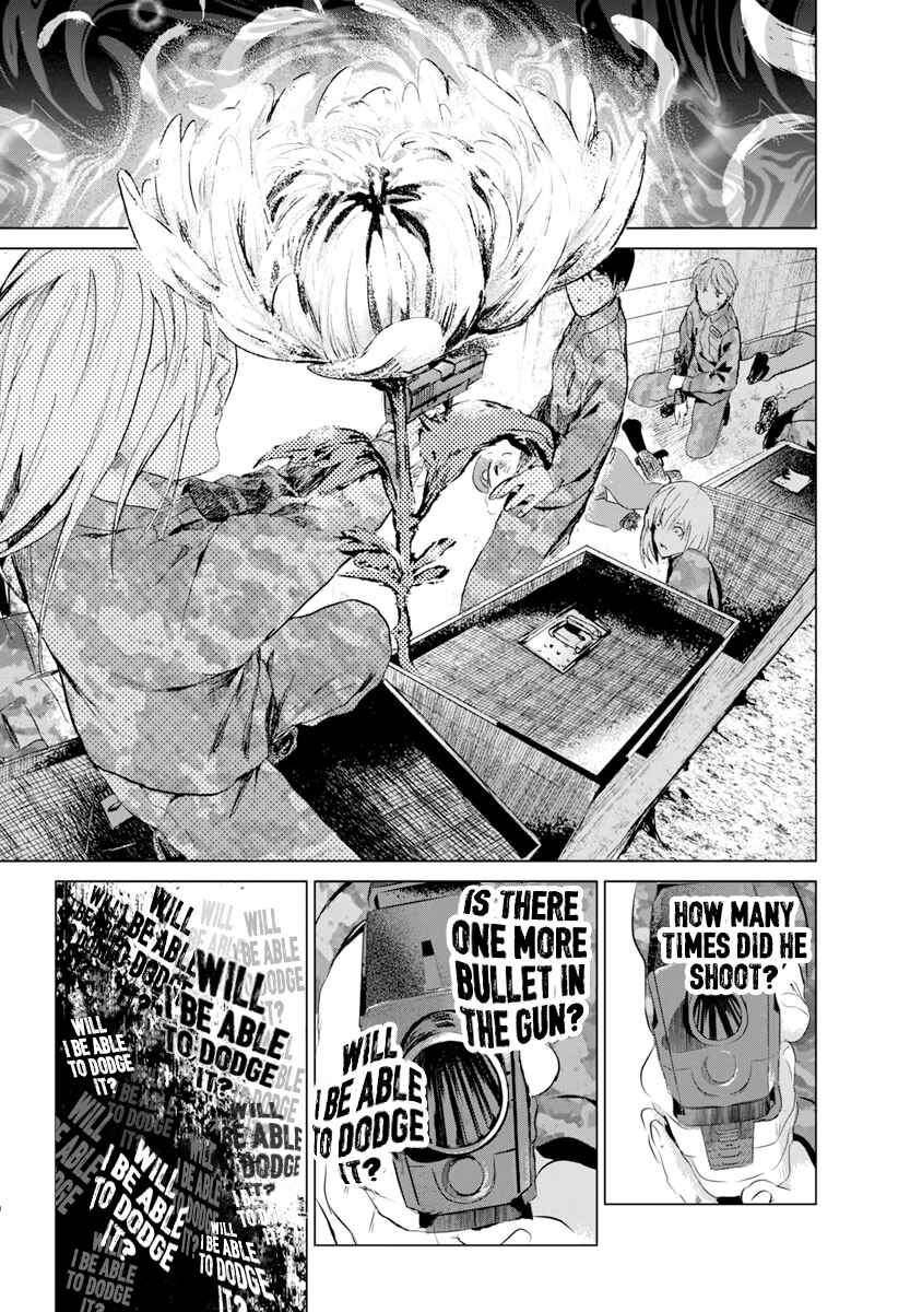 Page 6 Chapter 9 Mushoku Kyousei Shuuyoujo