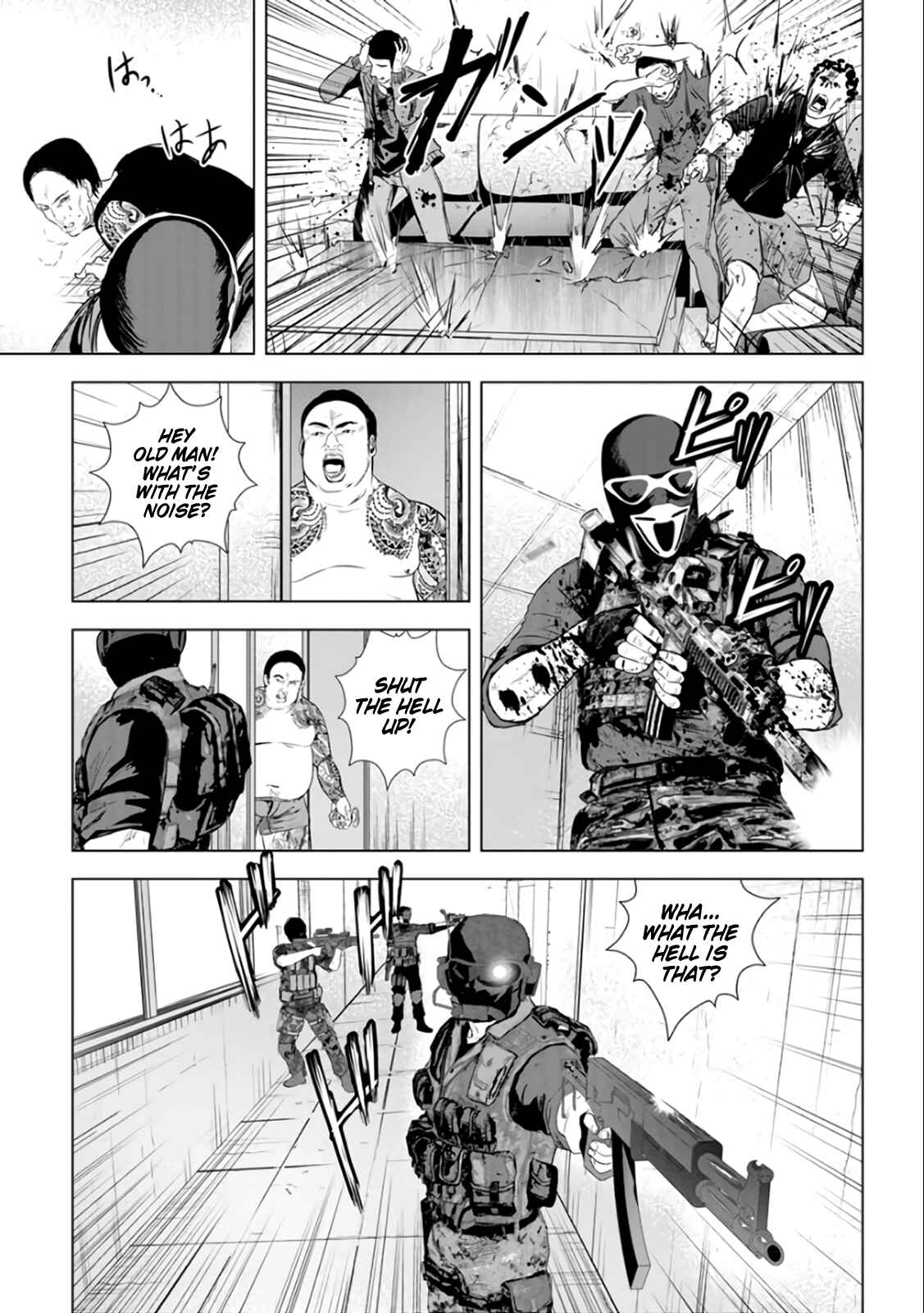 Page 19 Chapter 27 Mushoku Kyousei Shuuyoujo