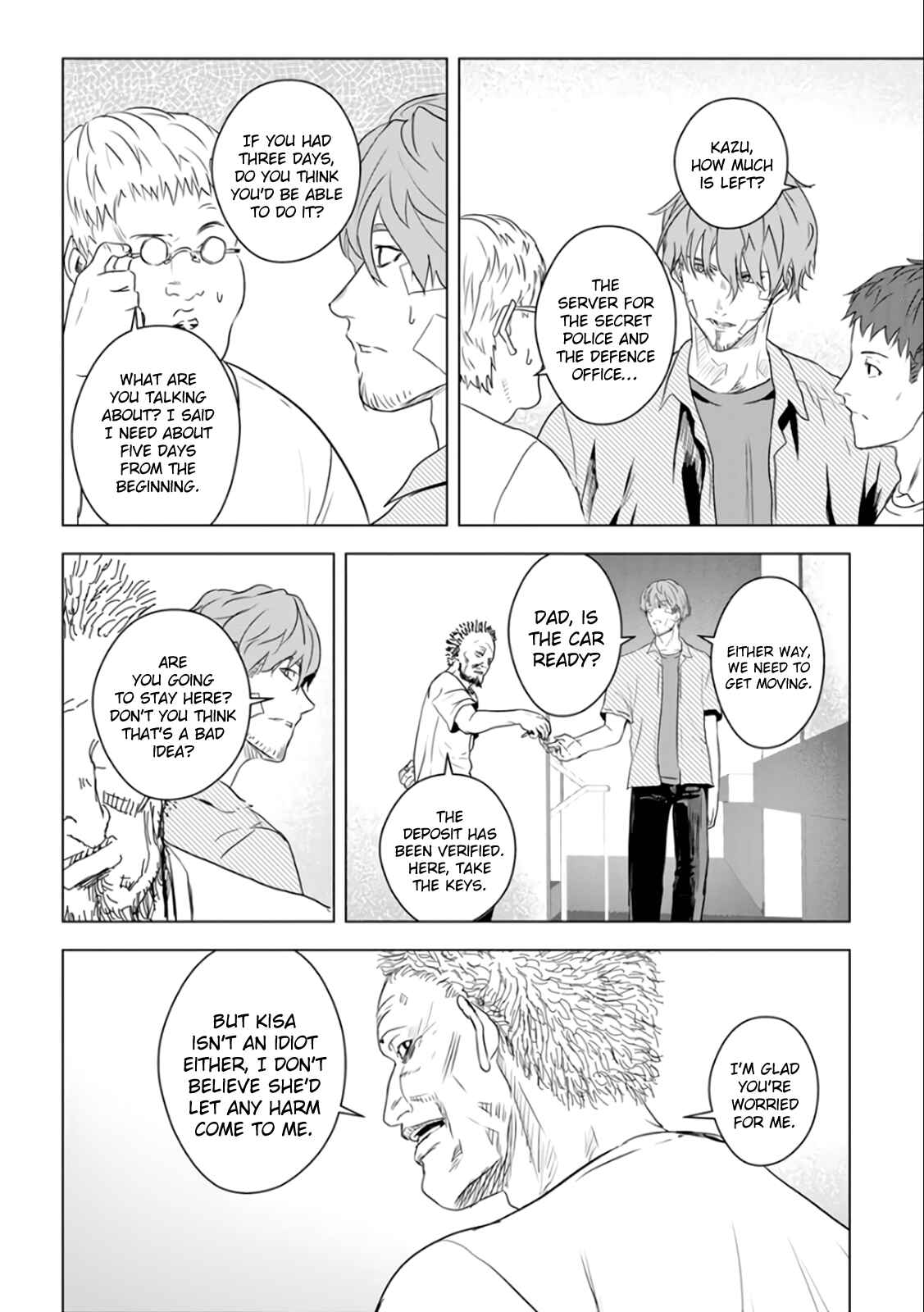 Page 5 Chapter 27 Mushoku Kyousei Shuuyoujo