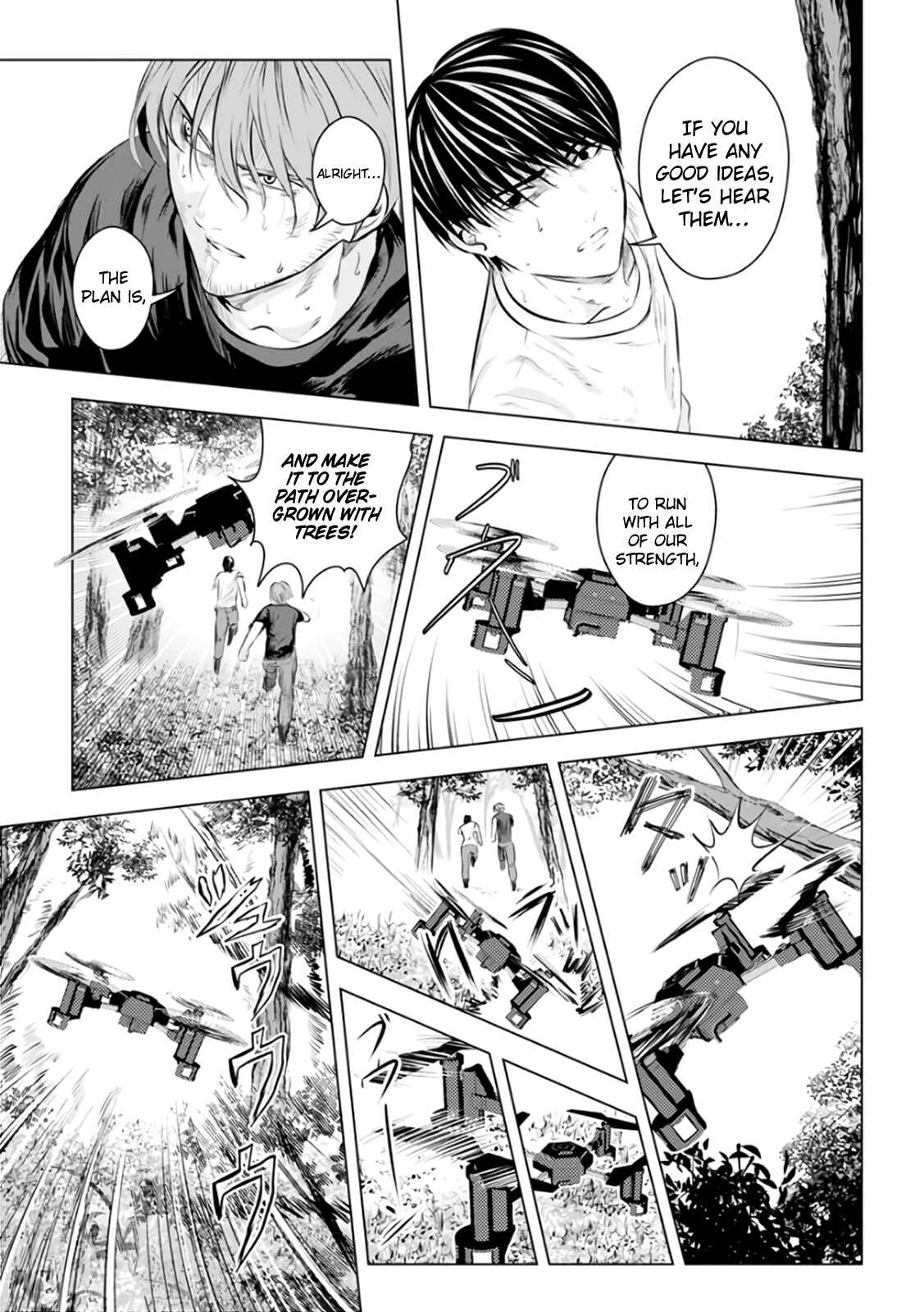 Page 29 Chapter 20 Mushoku Kyousei Shuuyoujo