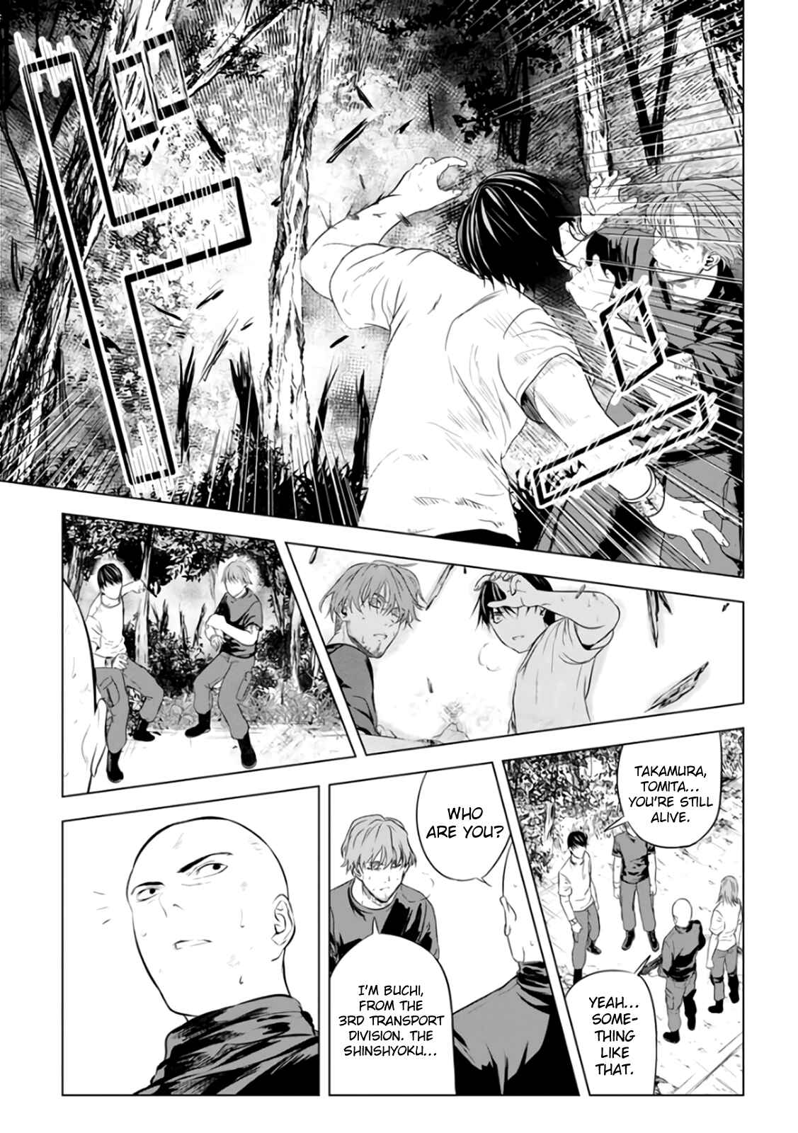Page 33 Chapter 20 Mushoku Kyousei Shuuyoujo