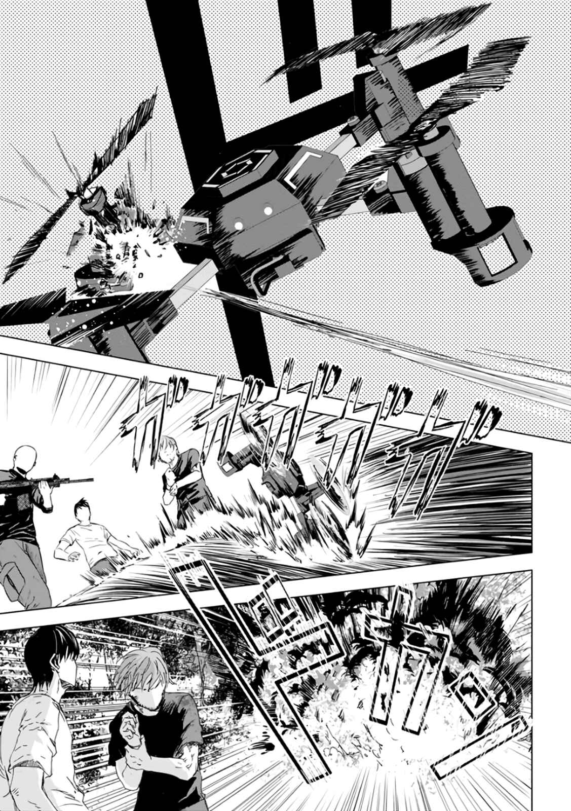 Page 37 Chapter 20 Mushoku Kyousei Shuuyoujo