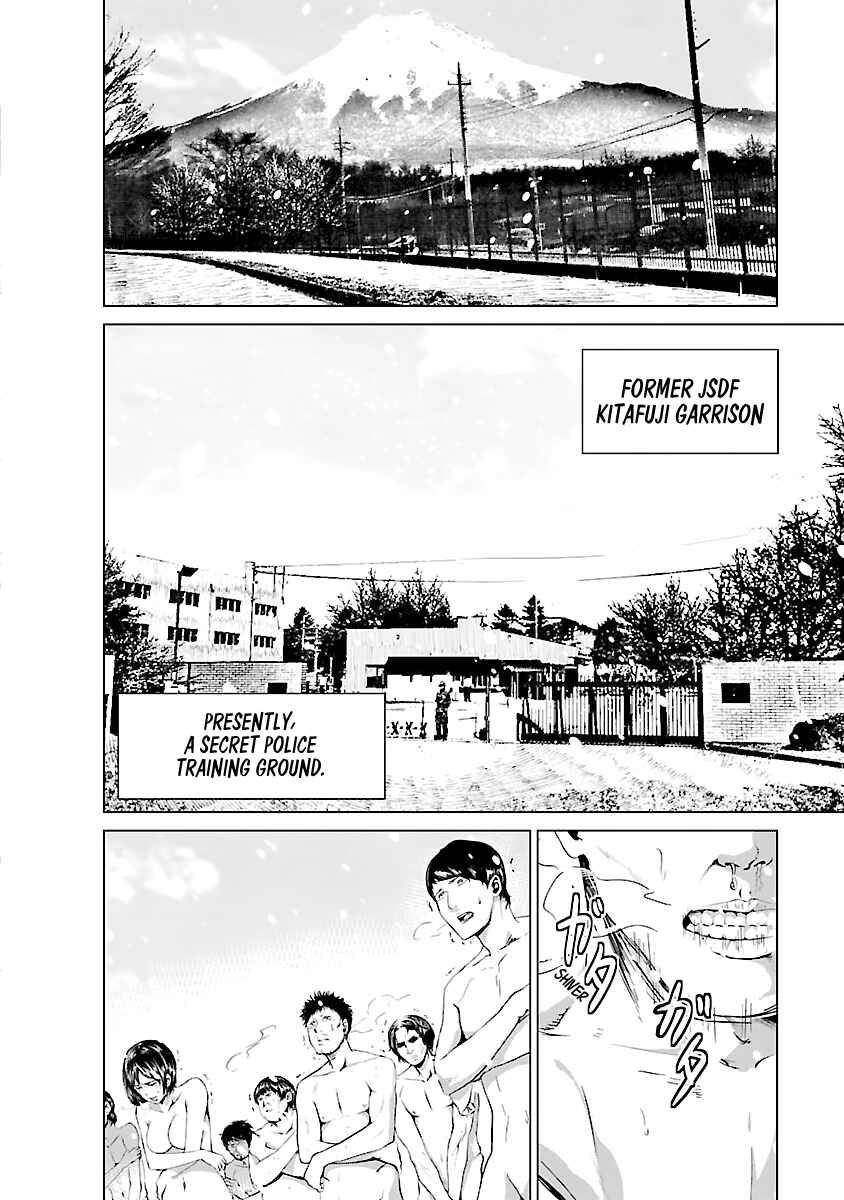 Page 14 Chapter 2 Mushoku Kyousei Shuuyoujo