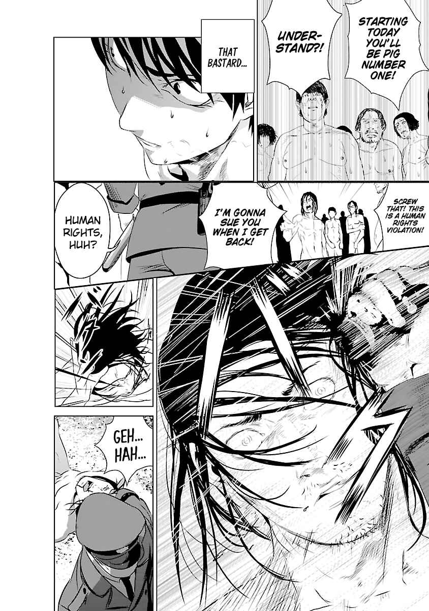 Page 20 Chapter 2 Mushoku Kyousei Shuuyoujo