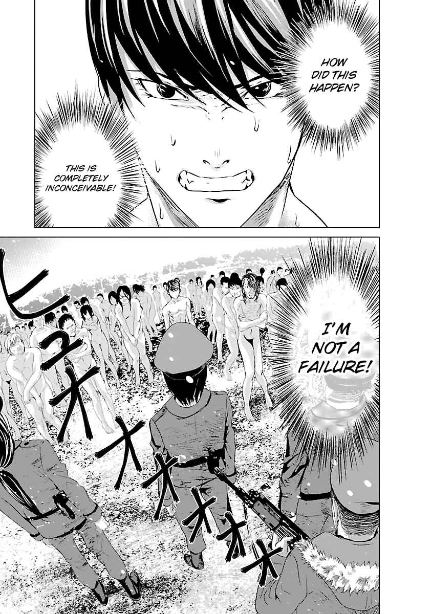 Page 29 Chapter 2 Mushoku Kyousei Shuuyoujo