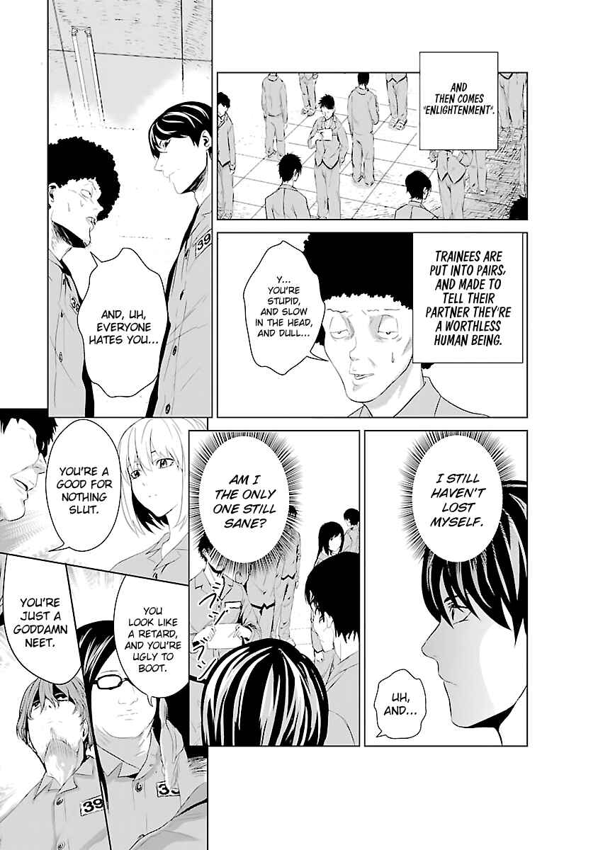 Page 35 Chapter 2 Mushoku Kyousei Shuuyoujo