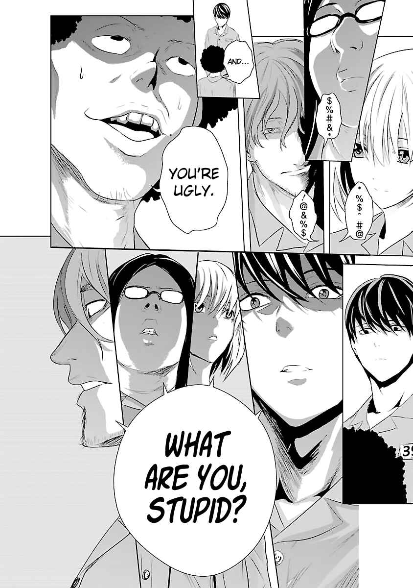 Page 36 Chapter 2 Mushoku Kyousei Shuuyoujo