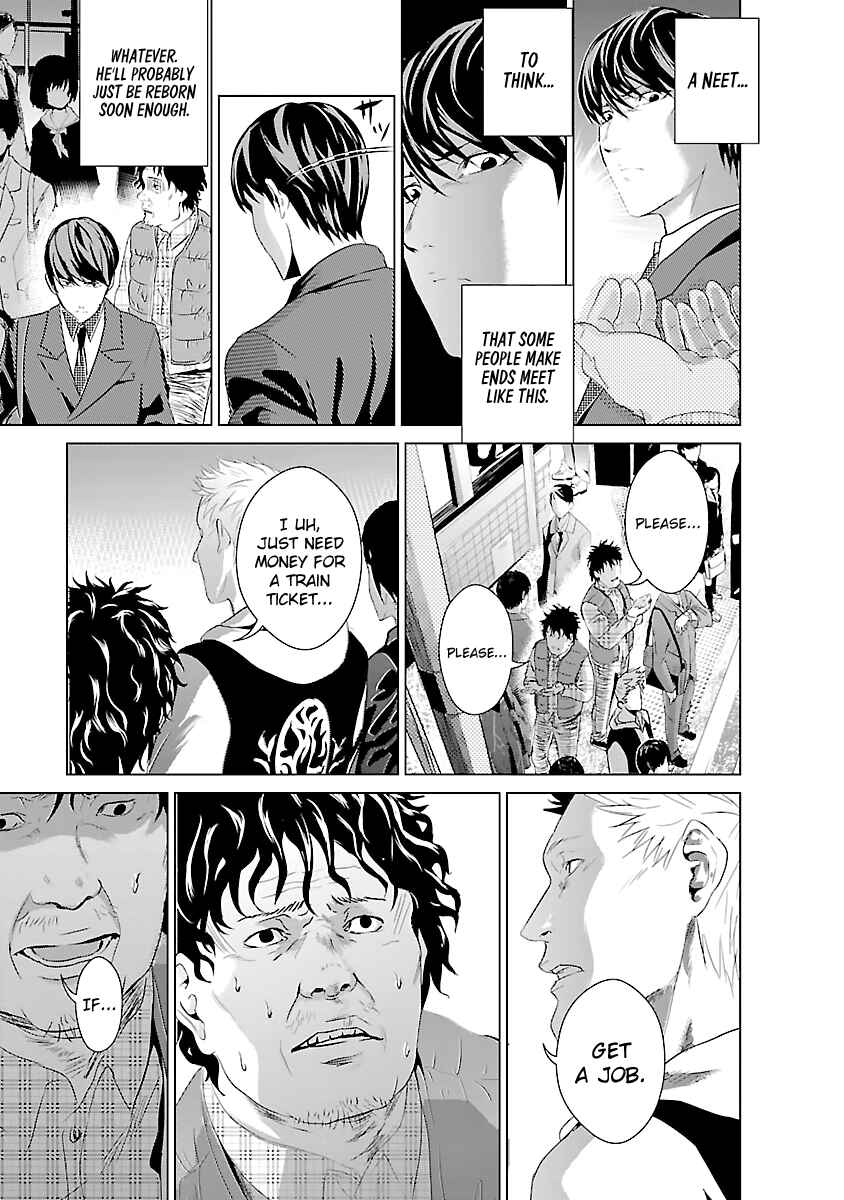 Page 4 Chapter 2 Mushoku Kyousei Shuuyoujo