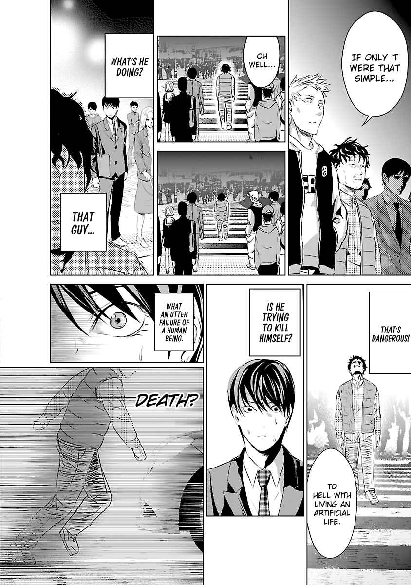Page 5 Chapter 2 Mushoku Kyousei Shuuyoujo