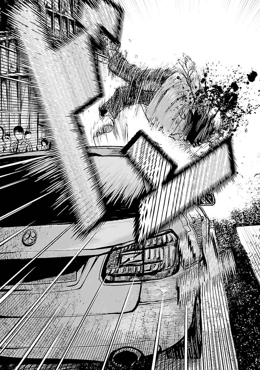 Page 6 Chapter 2 Mushoku Kyousei Shuuyoujo