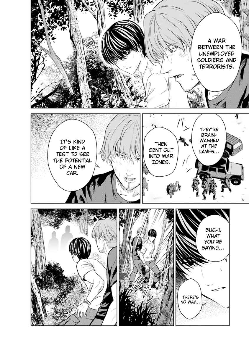 Page 19 Chapter 16 Mushoku Kyousei Shuuyoujo