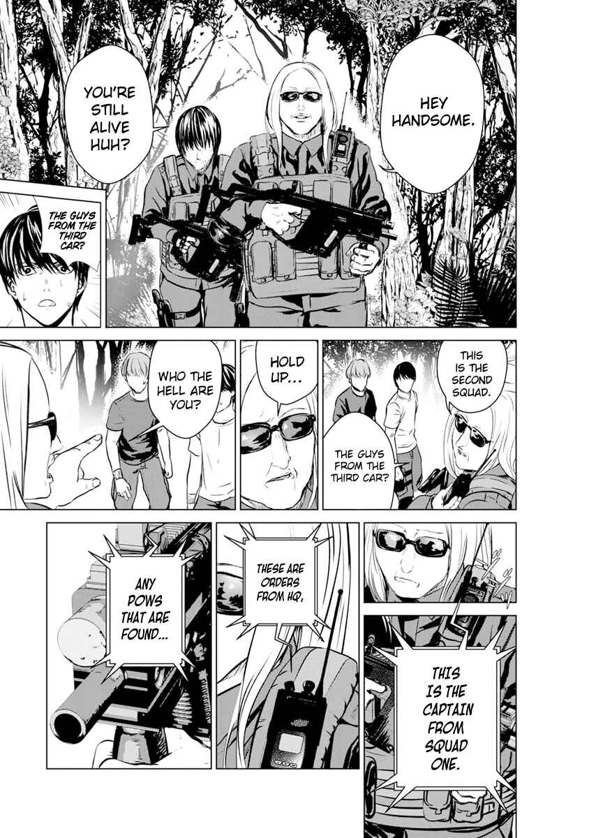 Page 20 Chapter 16 Mushoku Kyousei Shuuyoujo