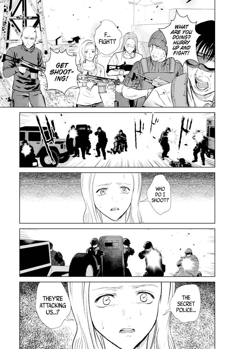 Page 4 Chapter 16 Mushoku Kyousei Shuuyoujo