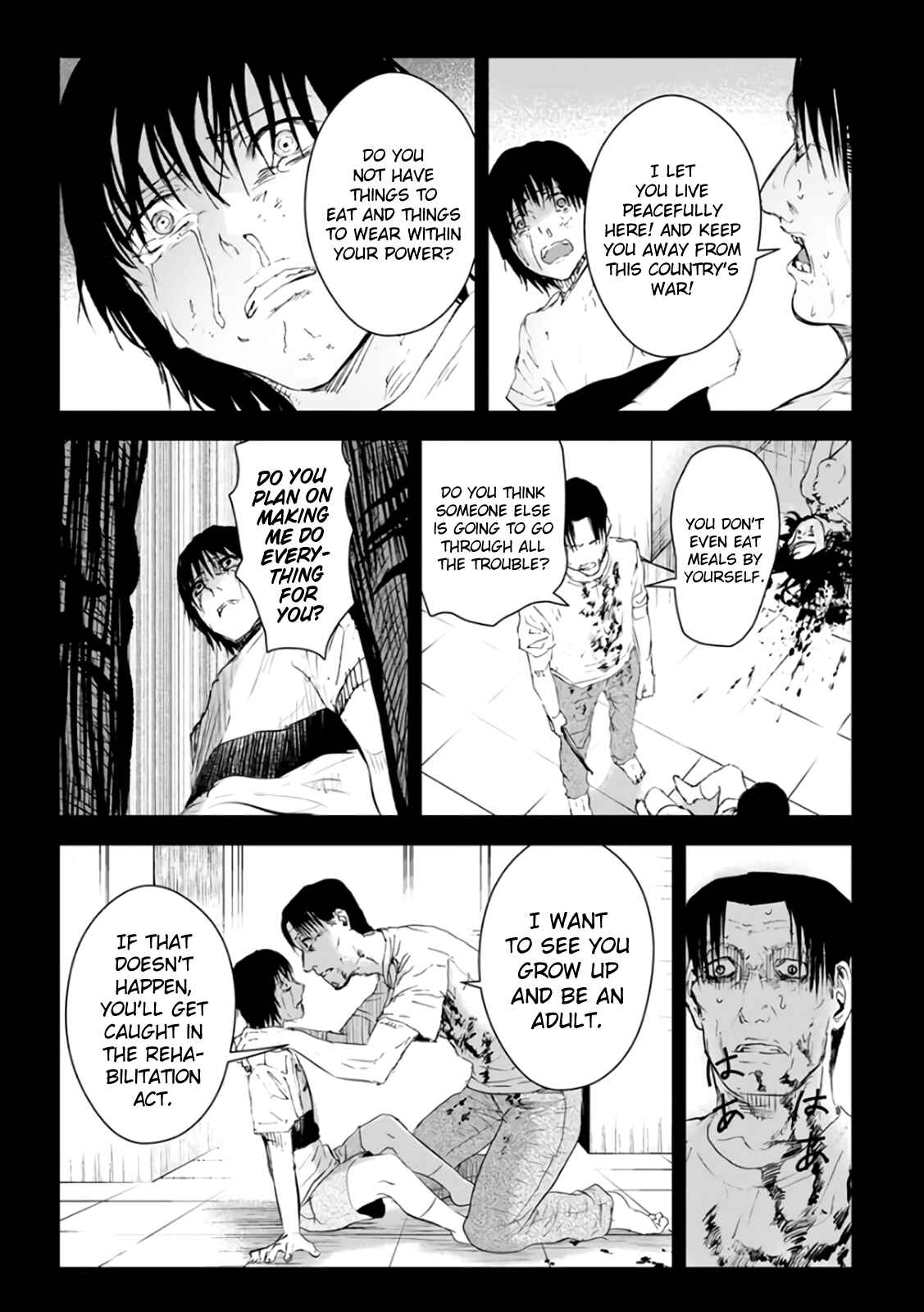 Page 20 Chapter 22 Mushoku Kyousei Shuuyoujo